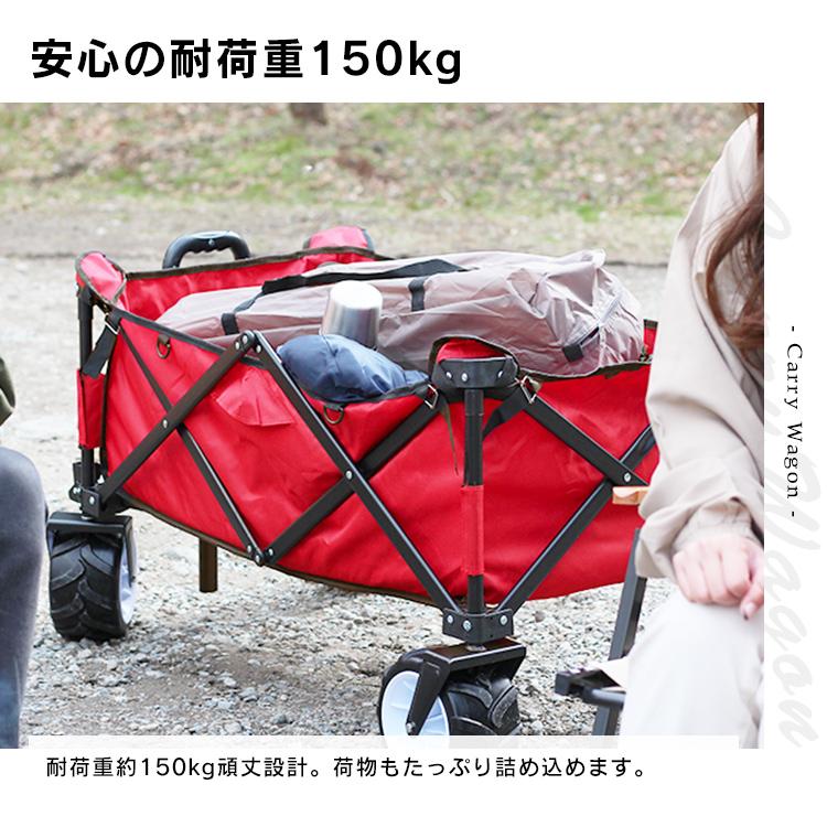 MERMONT キャリーワゴン キャリーカート 耐荷重150kg アウトドア 