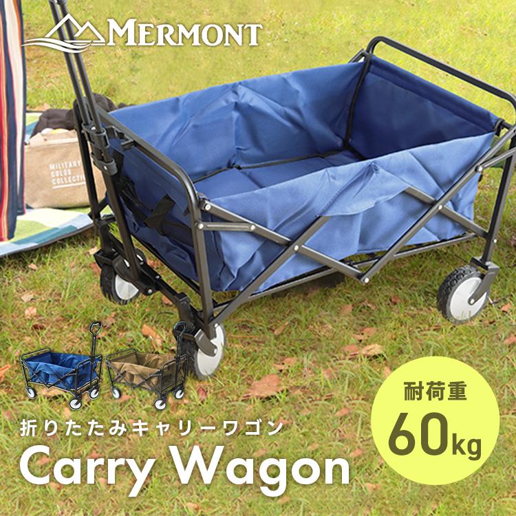 折りたたみガーデンカート B-07キャノピー付き耐荷重120kgブルー