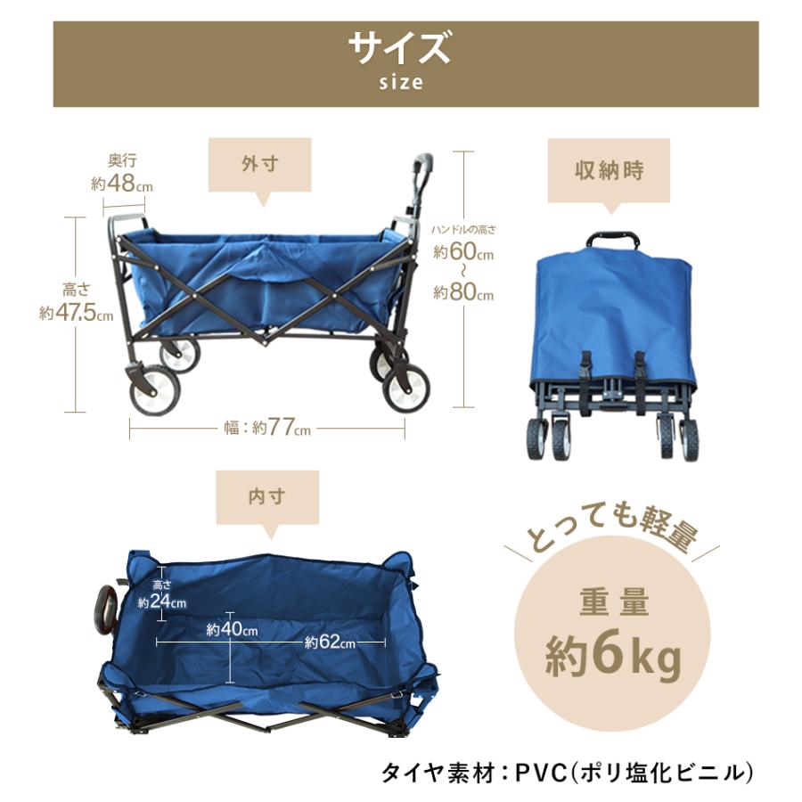 MERMONT キャリーワゴン ミニ 折りたたみ キャリーカート 大容量 耐