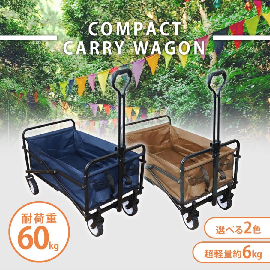 MERMONT キャリーワゴン キャリーカート 折りたたみ 耐荷重60kg 軽量 