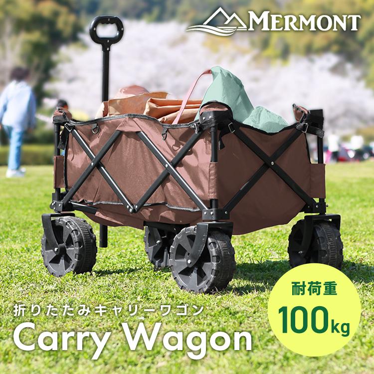 MERMONT キャリーワゴン キャリーカート 折りたたみ 耐荷重100kg 極太 
