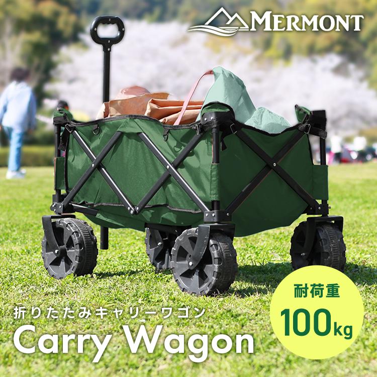 MERMONT キャリーワゴン キャリーカート 折りたたみ 耐荷重100kg 極太 
