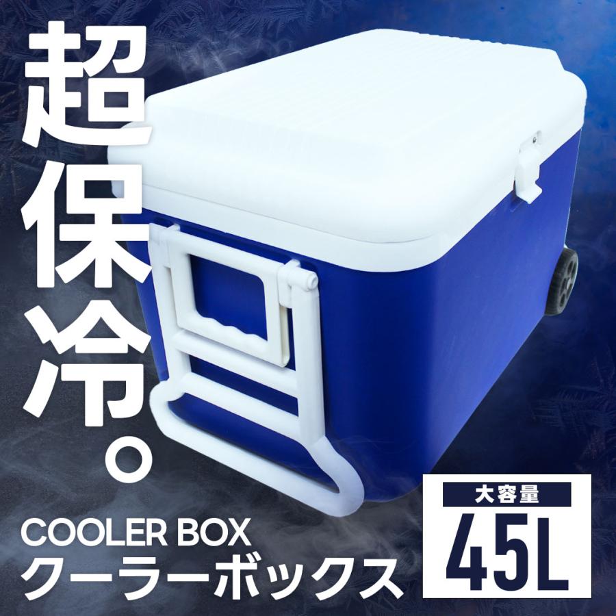 MERMONT クーラーボックス 大型 大容量 48L キャスター付き アウトドア 