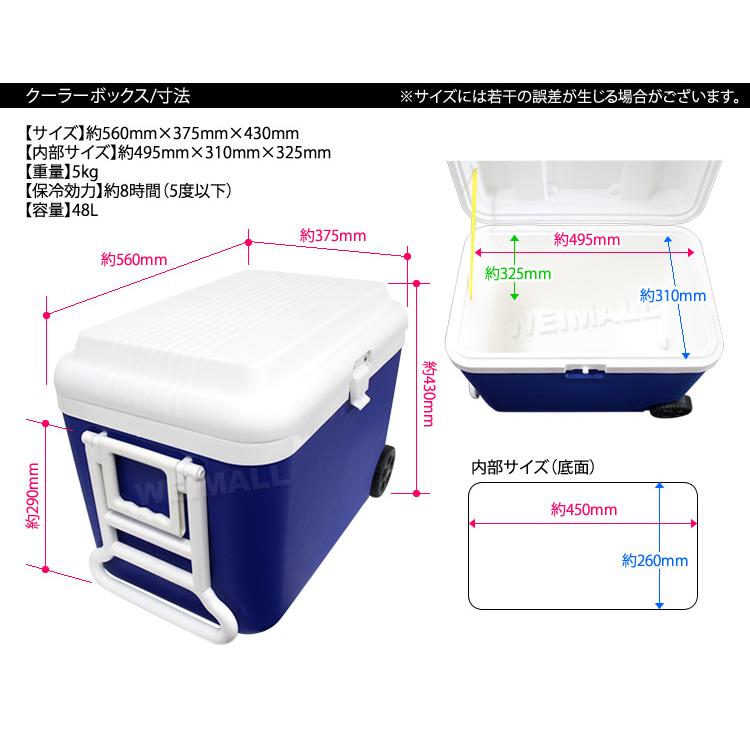 MERMONT クーラーボックス 大型 大容量 48L キャスター付き アウトドア 