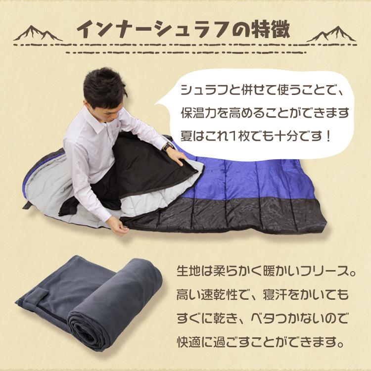 MERMONT 寝袋 インナーシュラフ インナーシーツ フリース 適温10℃以上 