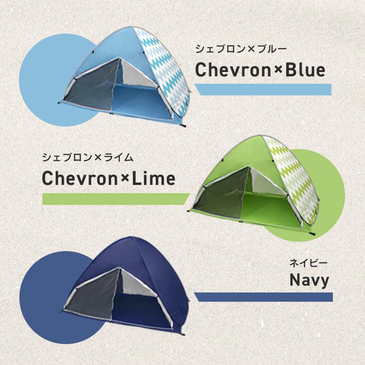 サンシェード テント 200cm フルクローズ UVカット 日よけ ポップアップテント 公園 ビーチ おすすめ おしゃれ mermont グリーン｜tantobazar｜06