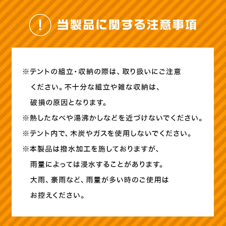 ワンタッチテント キャンプ テント ワンタッチ かんたんテント 4人用 防水 公園 デイキャンプ サンシェード ドームテント WEIMALL MERMONT｜tantobazar｜20