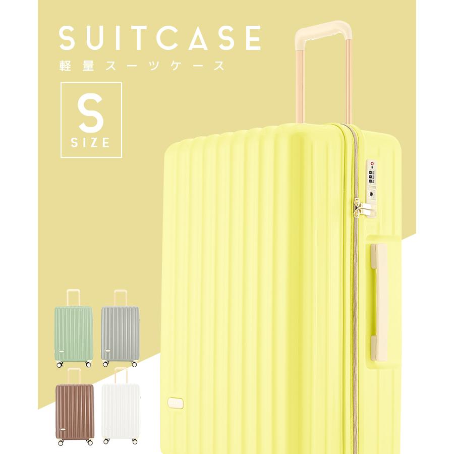 WEIMALL（ウェイモール） スーツケース Sサイズ 軽量 小型 キャリー 