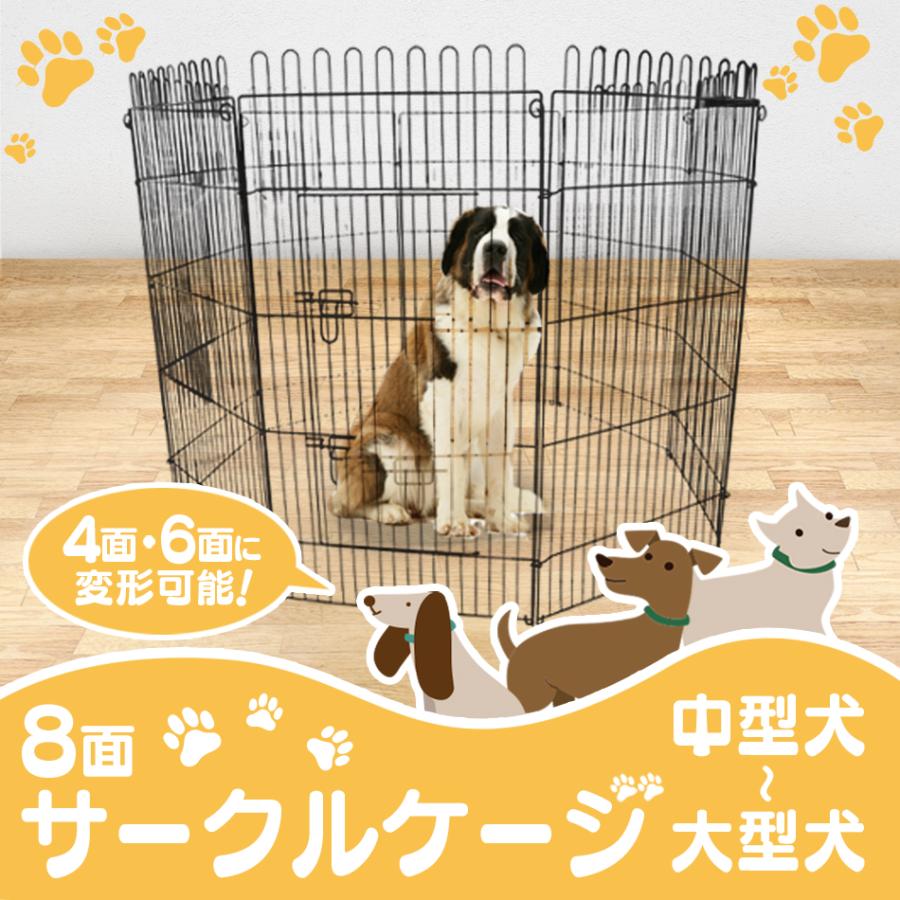 WEIMALL（ウェイモール） ペットサークル サークルゲージ ペットケージ 