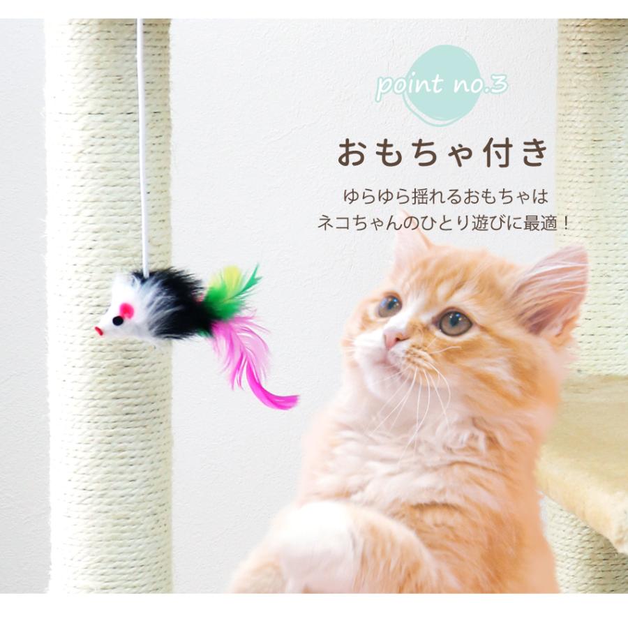 据え置き 置き型  キャットタワー ネコタワー  ねこちゃんタワー 猫タワー キャットランド キャットファニチャー｜tantobazar｜07