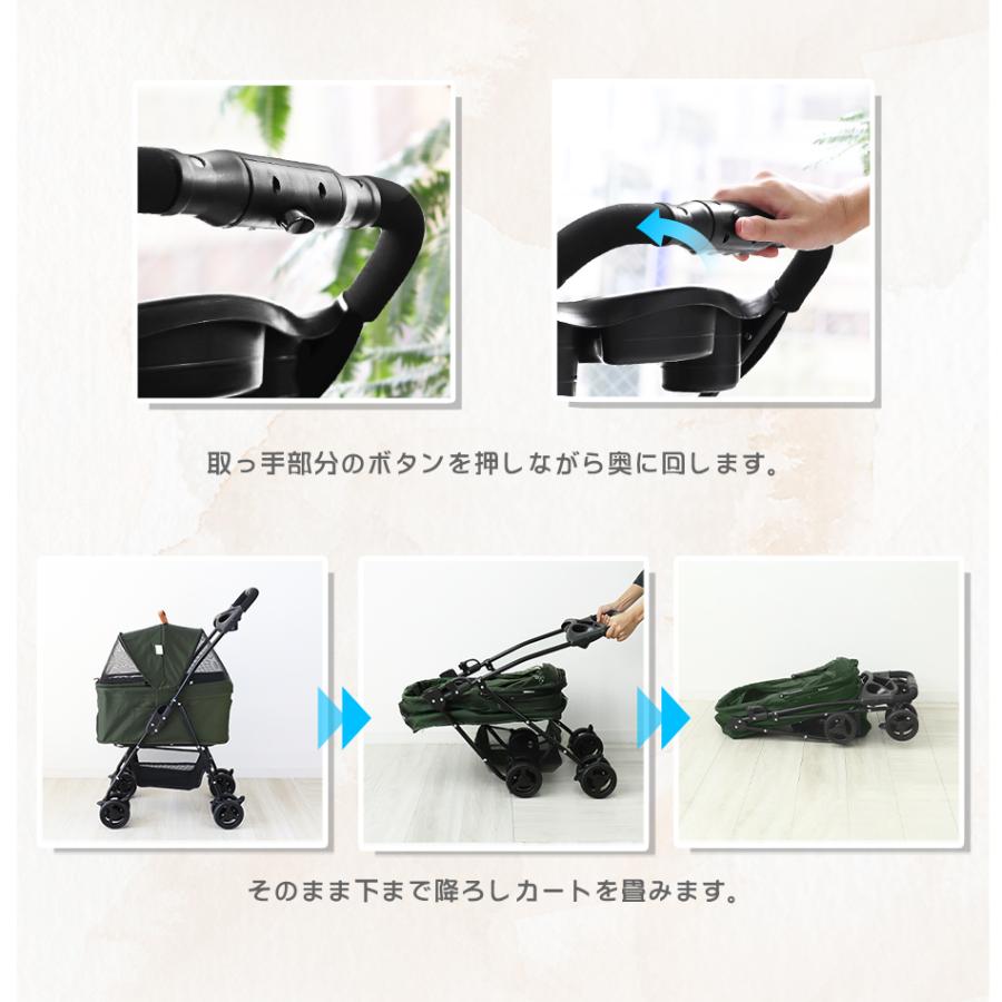 ペットカート 4輪タイプ 折りたたみ バスケット 取り外し可能 子犬 安定 通院 散歩 ペット用カート 軽量 カート 耐荷重15kg ブラウン_10