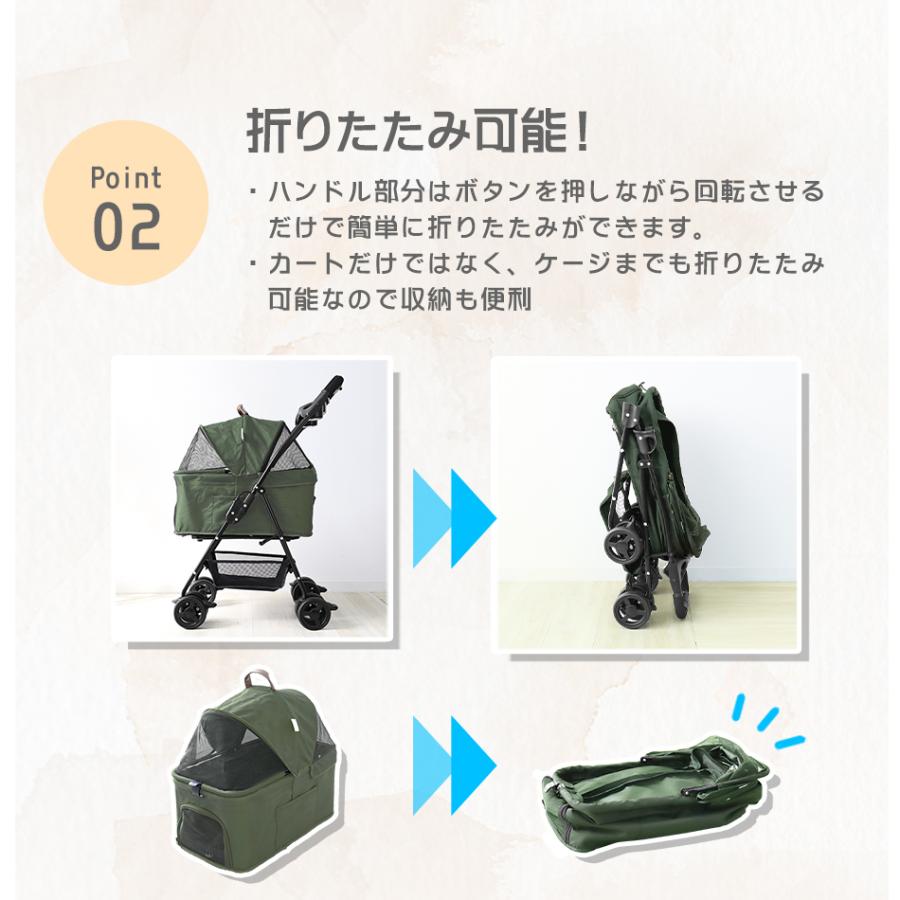ペットカート 4輪タイプ 折りたたみ バスケット 取り外し可能 子犬 安定 通院 散歩 ペット用カート 軽量 カート 耐荷重15kg ブラウン_4