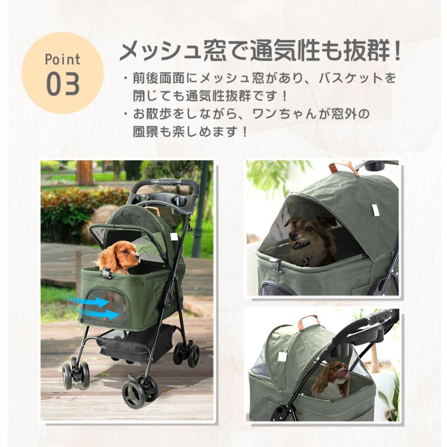 ペットカート 4輪タイプ 折りたたみ バスケット 取り外し可能 子犬 安定 通院 散歩 ペット用カート 軽量 カート 耐荷重15kg ブラウン_5