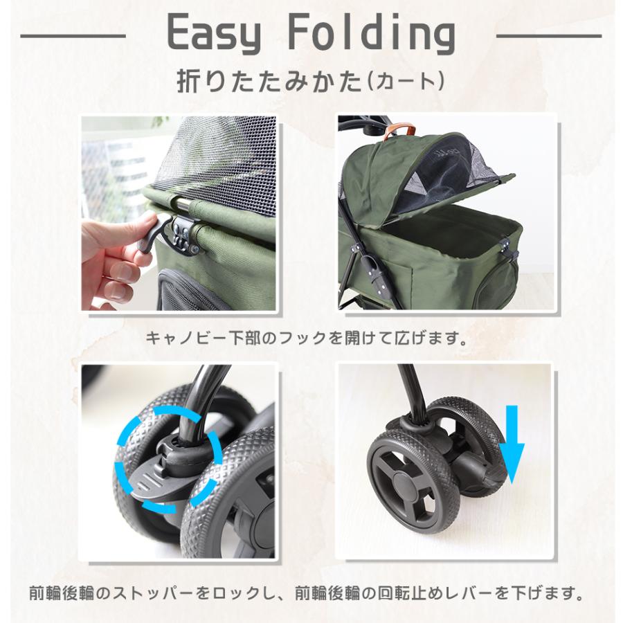 ペットカート 4輪タイプ 折りたたみ バスケット 取り外し可能 子犬 安定 通院 散歩 ペット用カート 軽量 カート 耐荷重15kg ブラウン_9