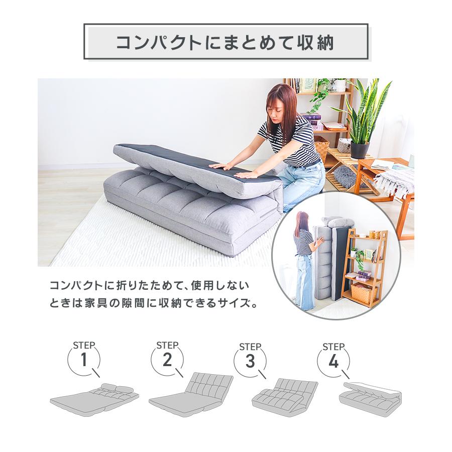 WEIMALL（ウェイモール） ソファーベッド 2人掛け リクライニング 日本
