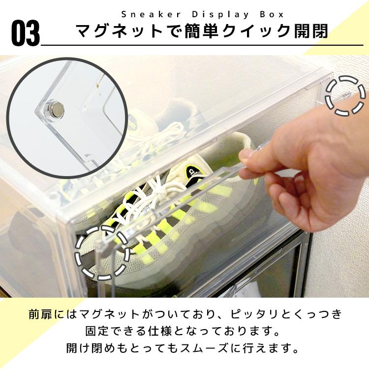 シューズボックス 9個セット シューズラック ディスプレイ シューズケース スニーカーボックス ケース 全3色 靴箱 収納 靴 玄関 スニーカー おしゃれ WEIMALL_7