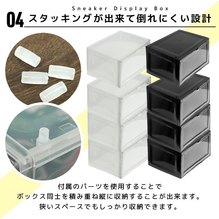 シューズボックス 9個セット シューズラック ディスプレイ シューズケース スニーカーボックス ケース 全3色 靴箱 収納 靴 玄関 スニーカー おしゃれ WEIMALL_8