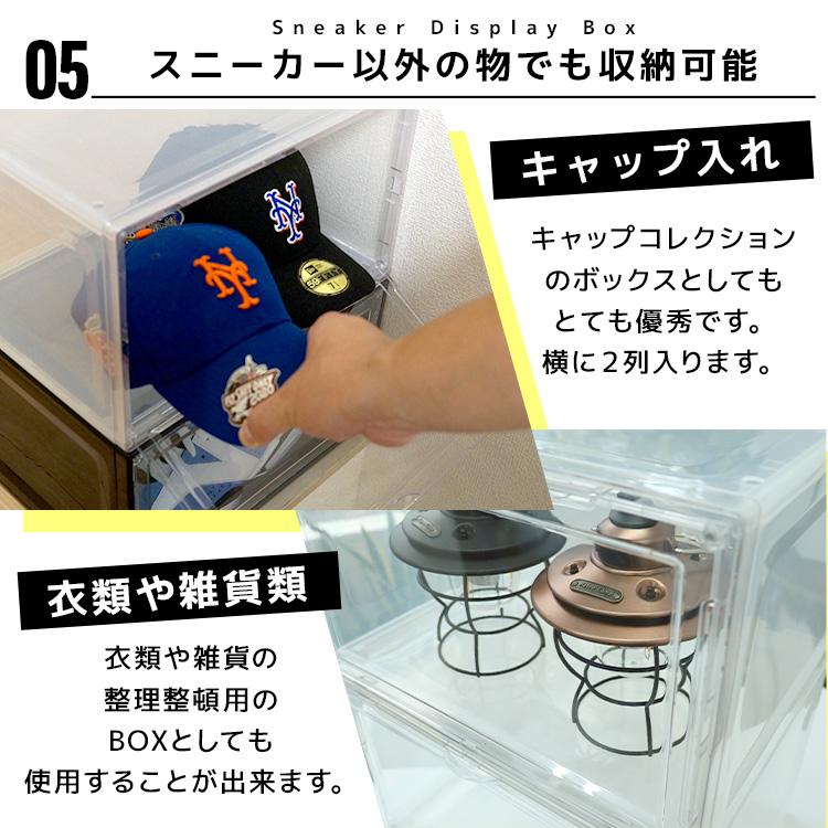 シューズボックス 9個セット シューズラック ディスプレイ シューズケース スニーカーボックス ケース 全3色 靴箱 収納 靴 玄関 スニーカー おしゃれ WEIMALL_9