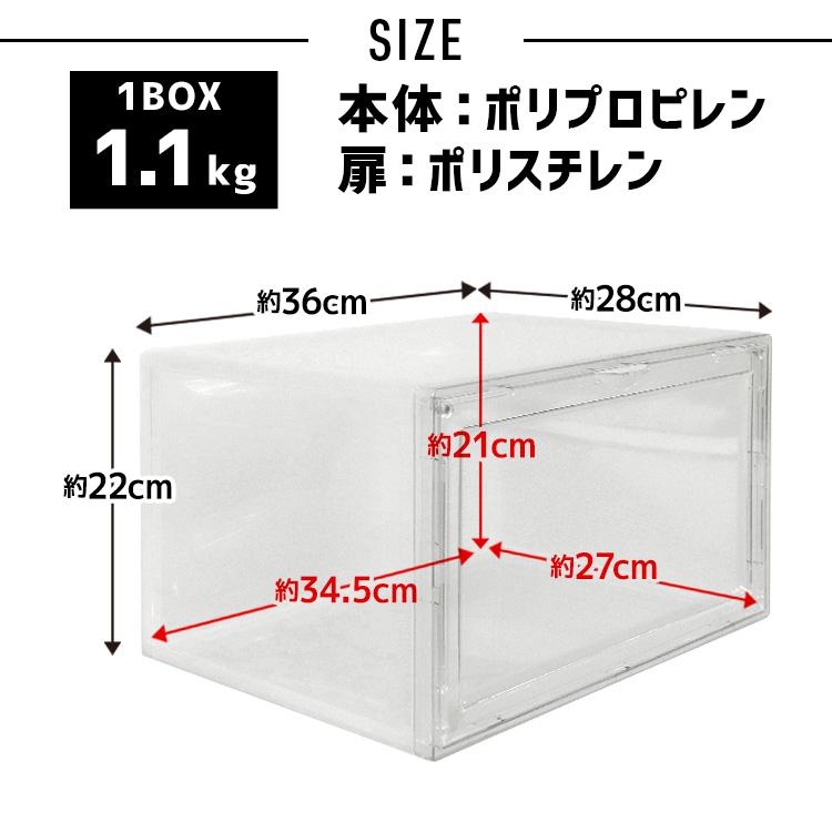 シューズボックス 9個セット シューズラック ディスプレイ シューズケース スニーカーボックス ケース 全3色 靴箱 収納 靴 玄関 スニーカー おしゃれ WEIMALL_12