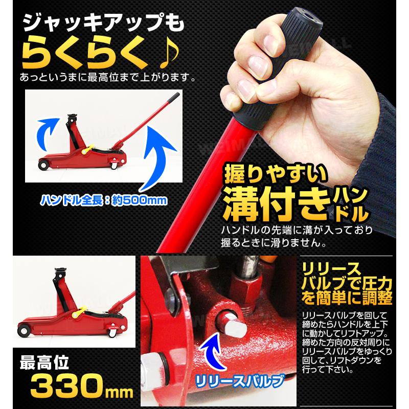 フロアジャッキ 2t ジャッキ 油圧ジャッキ 油圧 ガレージジャッキ 