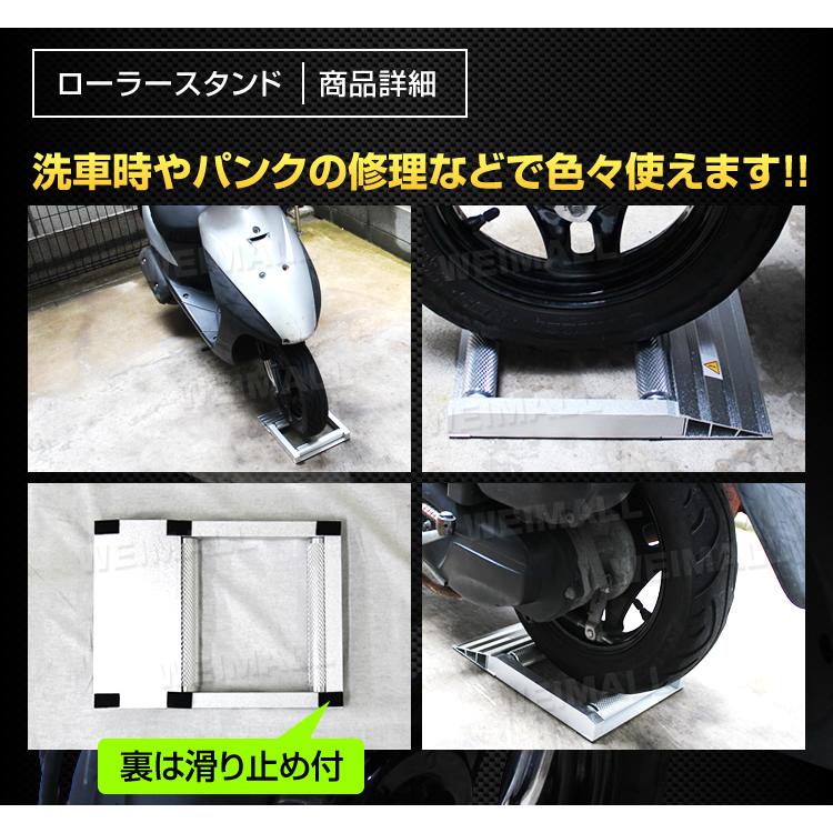 ローラースタンド バイク メンテナンスローラー ワークスタンド 作業
