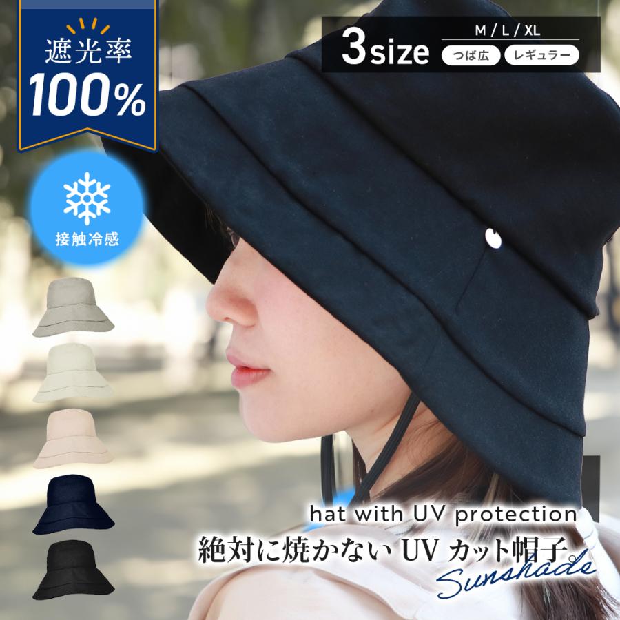WEIMALL 帽子 レディース UV 春夏 日焼け防止 完全遮光 遮光100