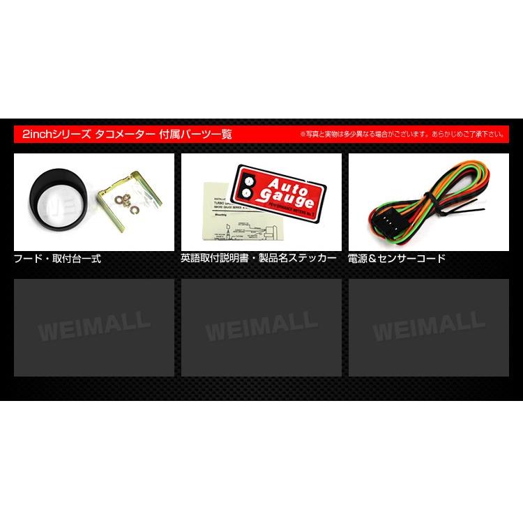 AUTO GAUGE AUTOGAUGE オートゲージ タコメーター 2インチ 2inch AUTO GAUGE AUTOGAUGE オートゲージ タコメーター 2インチ 2inch