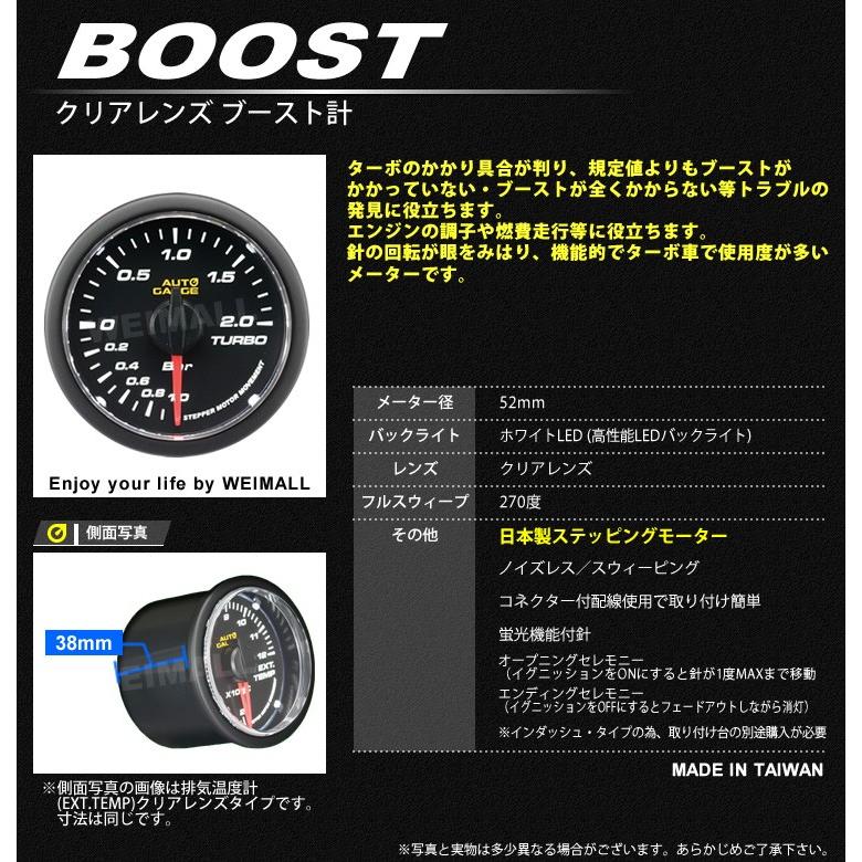 オートゲージ AUTOGAUGE ブースト計 52mm 52Φ 追加メーター モーター クリアレンズ ホワイトLED 後付け 車 メーター :348BO52C:tantobazarshop - 通販 - Yahoo!ショッピング オートゲージ AUTOGAUGE ブースト計 52mm 52Φ 追加メーター モーター クリアレンズ ホワイトLED 後付け 車 メーター :348BO52C:tantobazarshop - 通販 - Yahoo!ショッピング