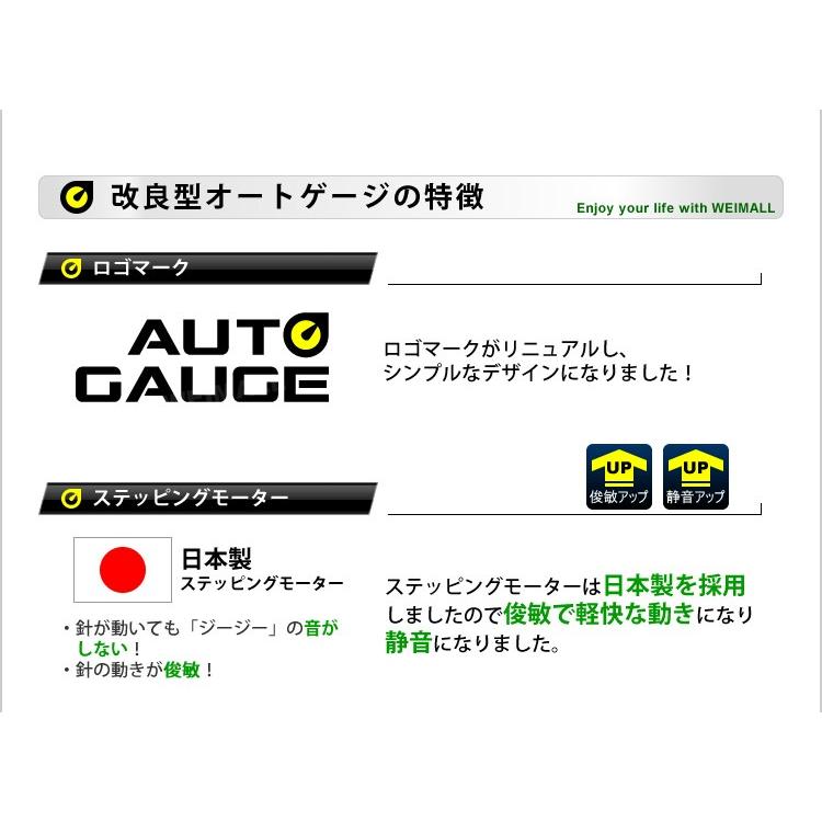 AUTOGAUGE オートゲージ 油圧計 日本製 52mm 52Φ 追加メーター モーター クリアレンズ ホワイトLED おすすめ｜tantobazarshop｜05