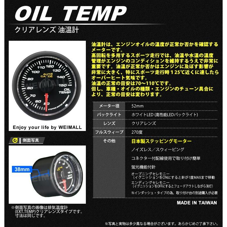 オートゲージ　油温計／電圧計　５２Φ　セット（中古）　動作確認済み AUTO GAUGE（オートゲージ） 3点セット 水温+油温+油圧計 SM52Φ