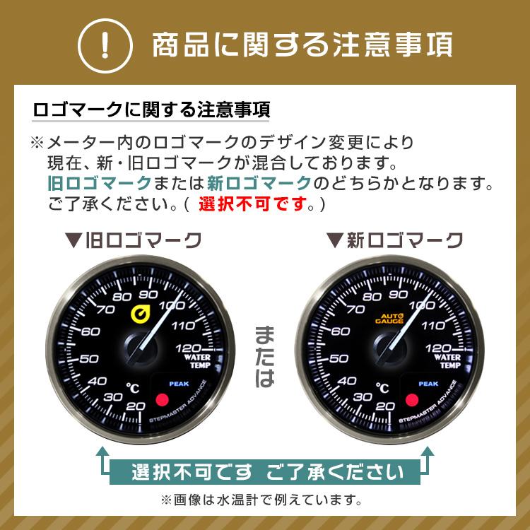 AUTOGAUGE オートゲージ タコメーター 車 60mm 60Φ 追加メーター 後付け 日本製モーター 2色バックライト ワーニング 355シリーズ｜tantobazarshop｜10