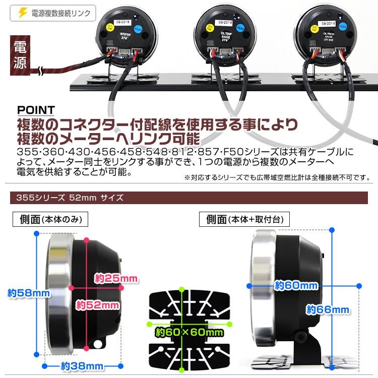 AUTO GAUGE（オートゲージ） 電圧計 車 52mm 52Φ 追加メーター 後付け