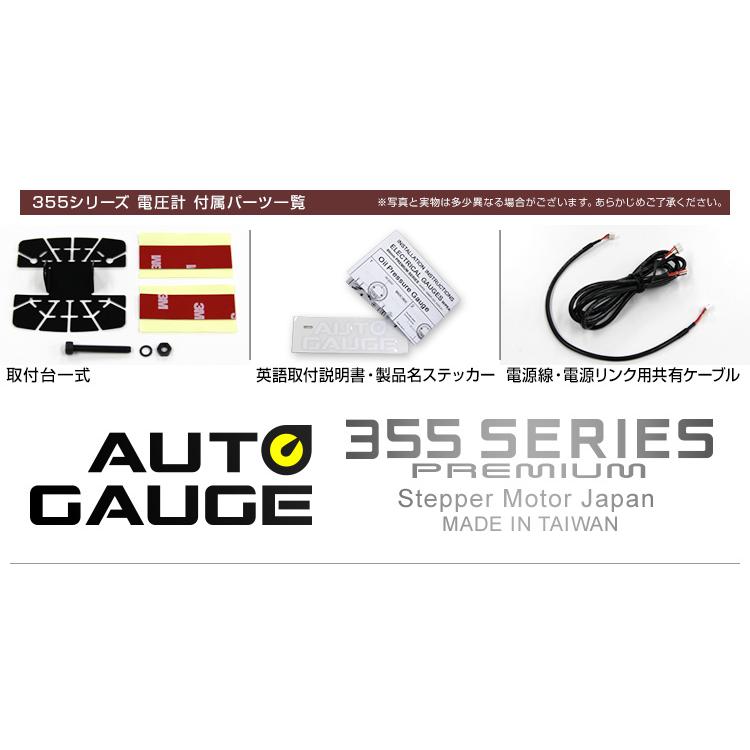 AUTO GAUGE AUTOGAUGE オートゲージ 電圧計 車 60mm 60Φ 追加 AUTO GAUGE AUTOGAUGE オートゲージ 電圧計 車 60mm 60Φ 追加