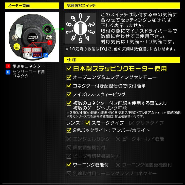AUTO GAUGE（オートゲージ） タコメーター 60Φ スモークレンズ LED 