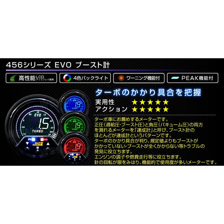 AUTO GAUGE オートゲージ ブースト計 60mm 60Φ 4色バックライト AUTO GAUGE オートゲージ ブースト計 60mm 60Φ 4色バックライト