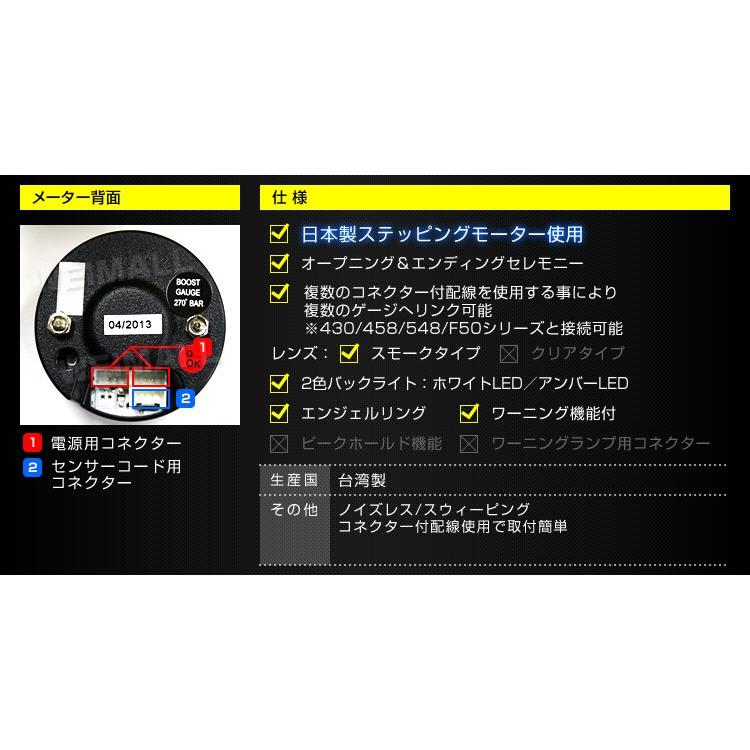 オートゲージ AUTOGAUGE ブースト計 52Φ エンジェルリング スモークレンズ ホワイト/アンバーLED ワーニング機能付 458シリーズ 送料無料 :458BO52-A:tantobazarshop - 通販 - Yahoo!ショッピング オートゲージ AUTOGAUGE ブースト計 52Φ エンジェルリング スモークレンズ ホワイト/アンバーLED ワーニング機能付 458シリーズ 送料無料 :458BO52-A:tantobazarshop - 通販 - Yahoo!ショッピング