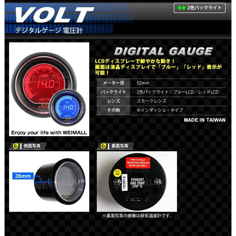 素晴らしい外見 オートゲージ Autogauge 電圧計 車 52mm 52f デジタルメーター 追加メーター 後付け 日本製モーター ブルー レッド 2色バックライト 512シリーズ Moe Gov Np
