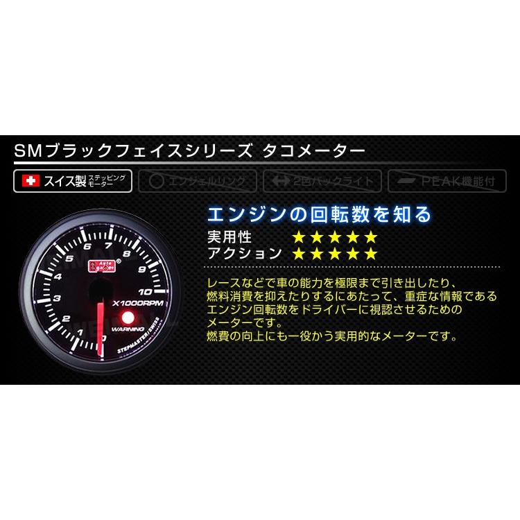 オートゲージ Autogauge タコメーター Sm 52f ホワイトled ワーニング機能付 スモークフェイス 車 メーター 回転数 送料無料 52smtab Tantobazarshop 通販 Yahoo ショッピング