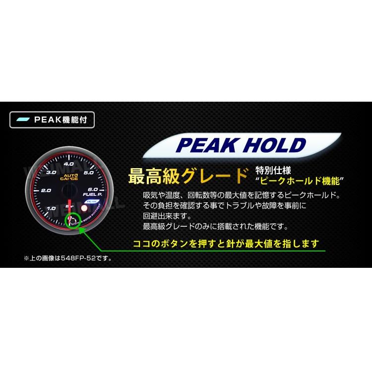 AUTOGAUGE オートゲージ ブースト計 車 52mm 52Φ スモークレンズ 後付け エンジェルリング ピークホールド機能｜tantobazarshop｜06