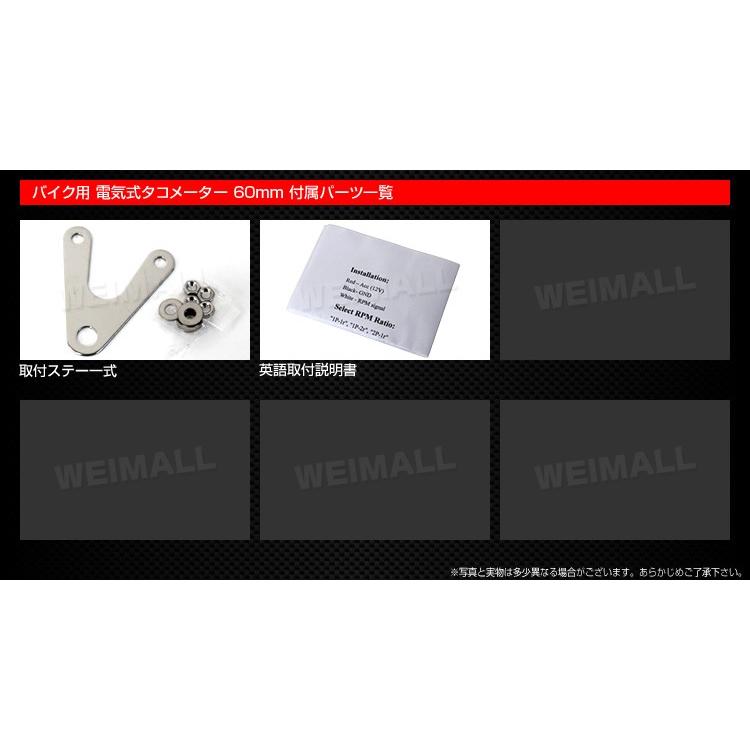 AUTO GAUGE AUTOGAUGE オートゲージ タコメーター 60Φ バイク用 AUTO GAUGE AUTOGAUGE オートゲージ タコメーター 60Φ バイク用