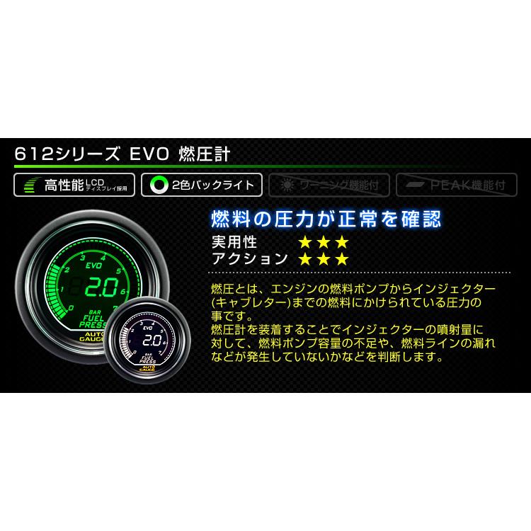 AUTO GAUGE（オートゲージ） 燃圧計 車 52mm 52Φ デジタルメーター