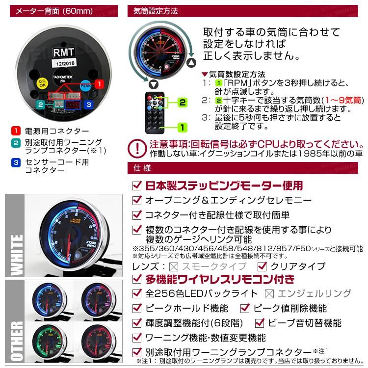 AUTO GAUGE AUTOGAUGE オートゲージ タコメーター 60mm 日本製 AUTO GAUGE AUTOGAUGE オートゲージ タコメーター 60mm 日本製