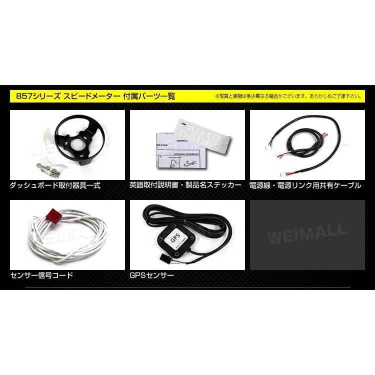 ニデック製　PDメーター　HOYAセントレーションゲージ AUTO GAUGE オートゲージ スピードメーター 85mm EVO 4色