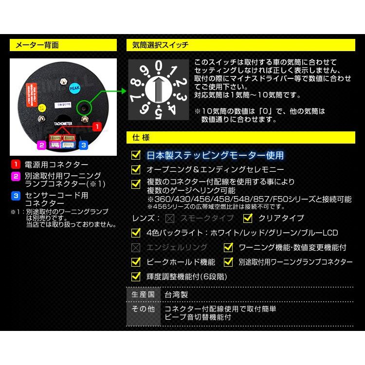 AUTO GAUGE オートゲージ タコメーター 85mm EVO 4色 デジタル AUTO GAUGE オートゲージ タコメーター 85mm EVO 4色 デジタル