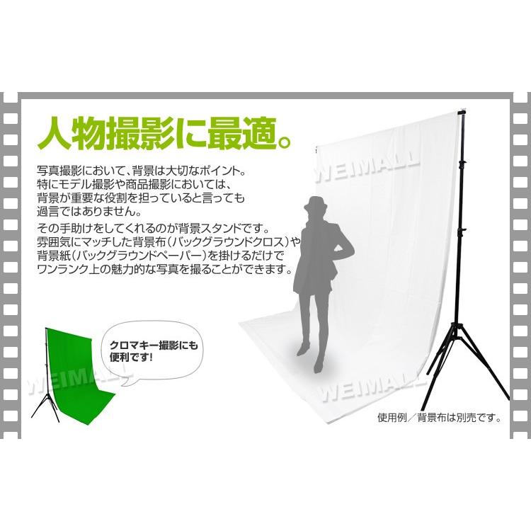 写真撮影用背景スタンド 高さ80cm 218cm 幅0cm 大型 伸縮 収納ケース付 A01st Tantobazarshop 通販 Yahoo ショッピング