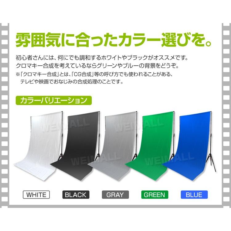 WEIMALL（ウェイモール） 撮影用 背景布 1.8m×3m 背景スタンド用 背景