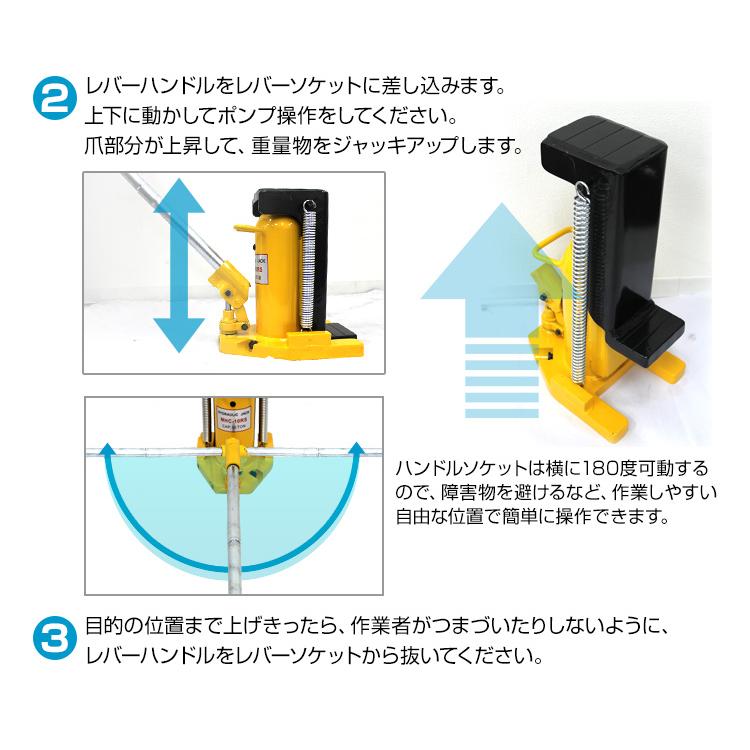 爪付き油圧ジャッキ 油圧ジャッキ 爪ジャッキ 爪部2.5t ヘッド部5t ジャッキ 油圧 爪付きジャッキ ボトルジャッキ タイヤ交換｜tantobazarshop｜06