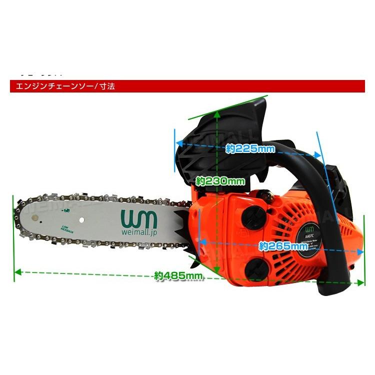 チェーンソー エンジン式 小型 刃 10インチ 枝打ち エンジン チェンソー 25.4cc コンパクト ガイドバー 25cm 工具付 ガソリン 枝木 剪定 丸太 チェーンソー エンジン式 小型 刃 10インチ 枝打ち エンジン チェンソー 25.4cc コンパクト ガイドバー 25cm 工具付 ガソリン 枝木 剪定 丸太