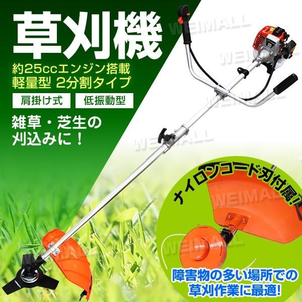 日本全国送料無料 草刈り機 刈払機 芝刈り機 肩掛け 草刈機 高性能エンジン 2分割式 ナイロン刃付き discoversvg.com 日本全国送料無料 草刈り機 刈払機 芝刈り機 肩掛け 草刈機 高性能エンジン 2分割式 ナイロン刃付き discoversvg.com