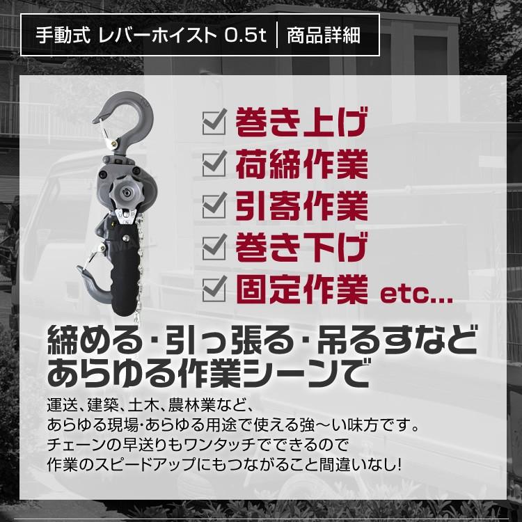 WEIMALL レバーホイスト レバー式ブロック 0.5t 500kg 手動 WEIMALL レバーホイスト レバー式ブロック 0.5t 500kg 手動